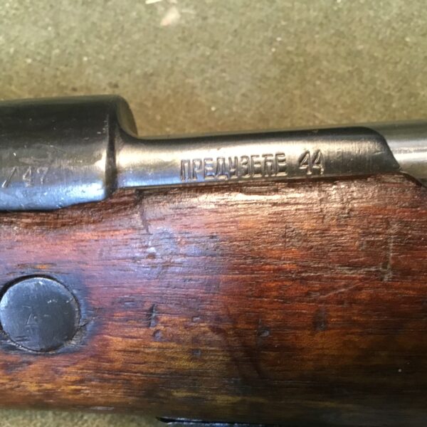 Yugoslavian Mauser M-47.  8mm Mauser - Image 5